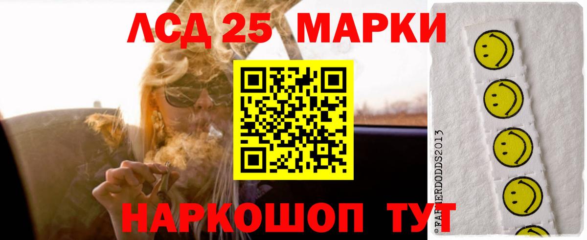 ЛСД экстази ecstasy Карпинск