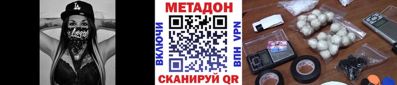 Метадон кристалл купить наркотики сайты Карпинск