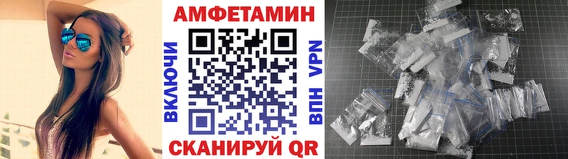 маркетплейс формула  Карпинск  МЕТАМФЕТАМИН пудра 