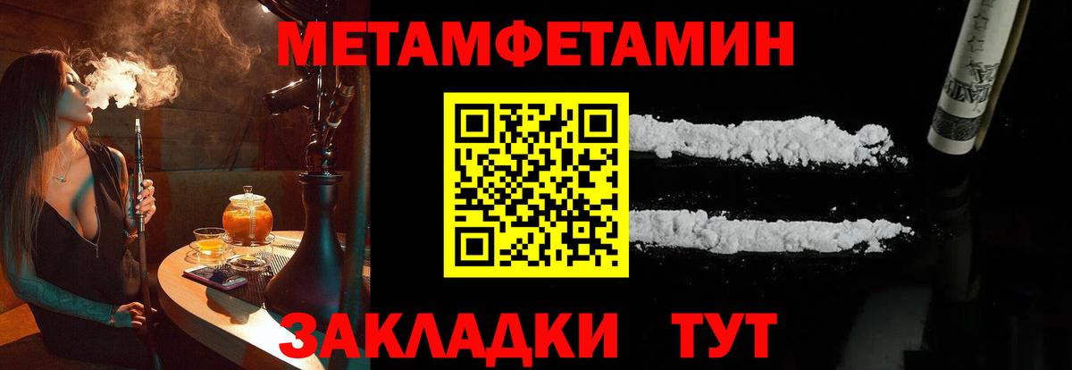 Карпинск  МЕТАМФЕТАМИН Methamphetamine  МЕТАМФЕТАМИН Methamphetamine  Вход с VPN 