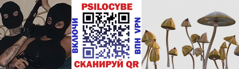Галлюциногенные грибы GOLDEN TEACHER  mega ссылки  Карпинск 