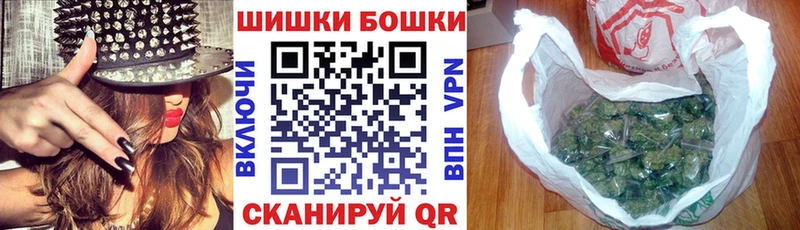 ссылка на мегу зеркало  где можно купить   Карпинск  Бошки Шишки THC 21% 