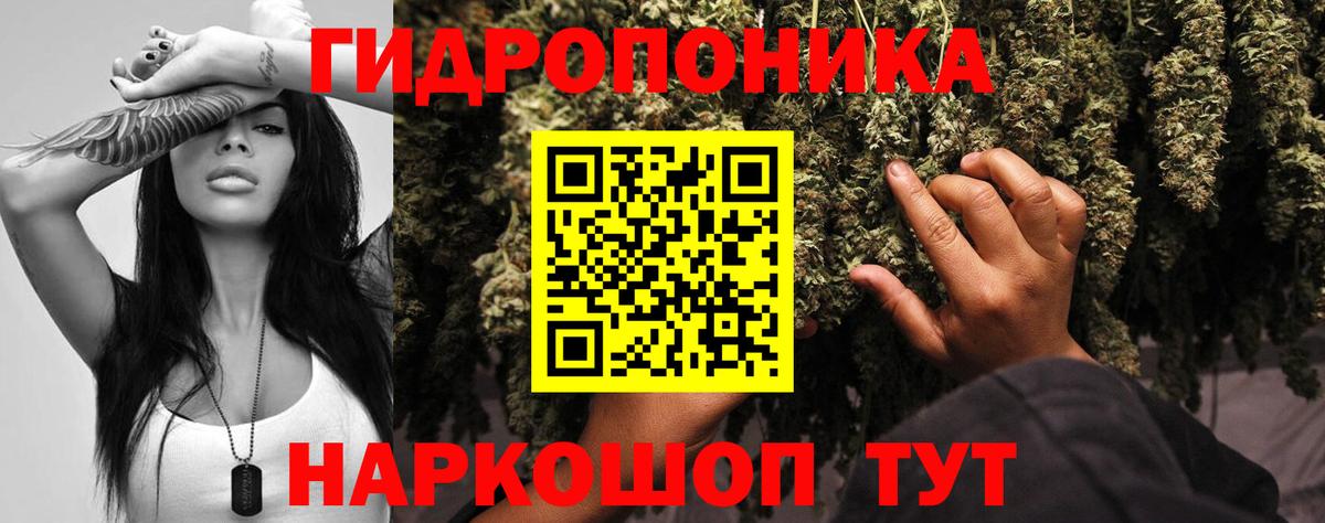 Каннабис VHQ  Вход с VPN  Марихуана OG Kush  Канабис LSD WEED  Карпинск  Конопля White Widow 