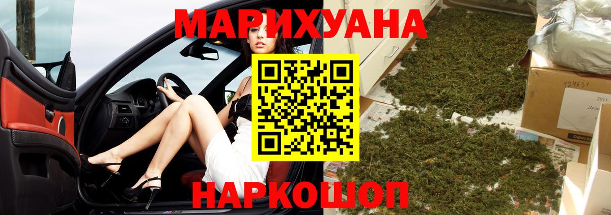 Шишки марихуана AK-47 Карпинск